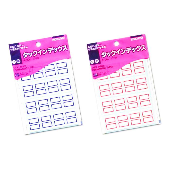 Kokuyo Index Label 18 x 25mm KF-TA-20